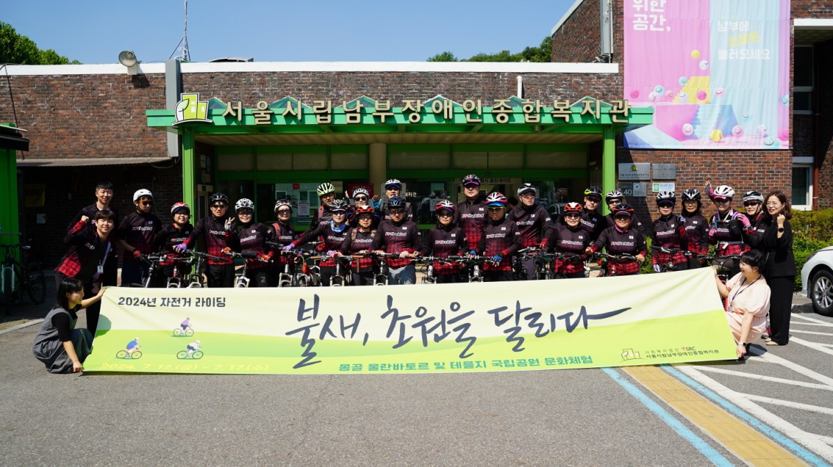 단체사진
