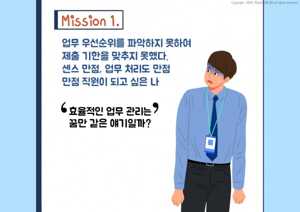 「슬기로운 남부 생활」 3화 - 5