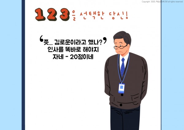 「슬기로운 남부 생활」 1화 - 7