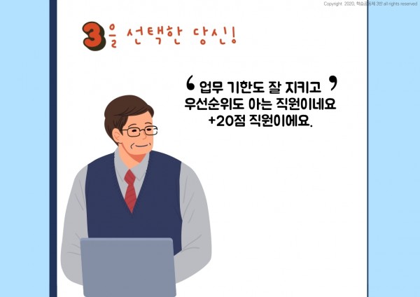 「슬기로운 남부 생활」 3화 - 8