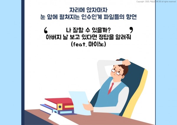 「슬기로운 남부 생활」 1화 - 4