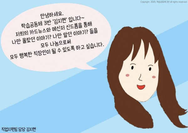 「슬기로운 남부 생활」 소개글 - 4