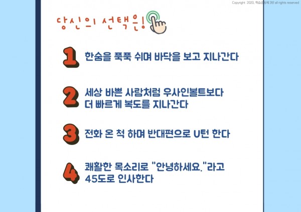 「슬기로운 남부 생활」 1화 - 6