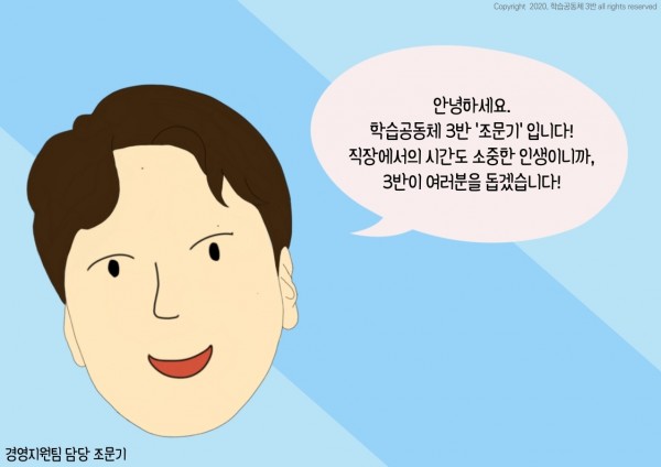「슬기로운 남부 생활」 소개글 - 5