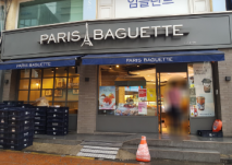 파리바게트 신대방삼거리역점