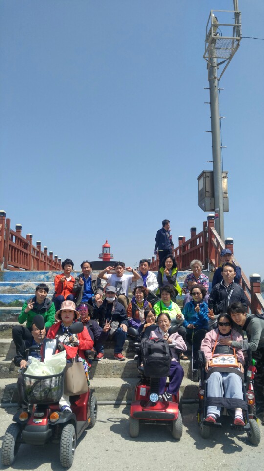행복한 함께누리여행 사진