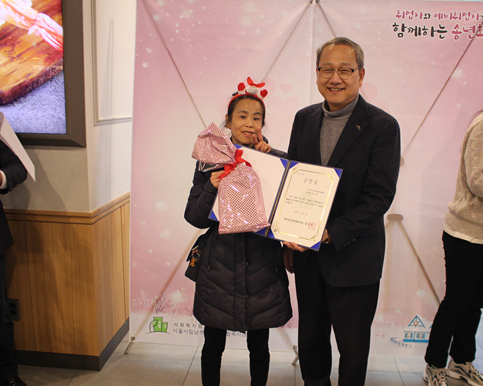 직업지원팀 취업자와 예비취업자가 함께하는 송년회 사진2