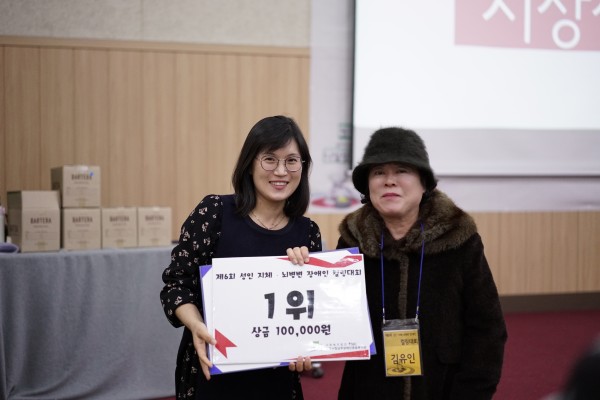 1위 시상자가 시상을 받는 모습(사무국장이 직접 전달하고 있다)