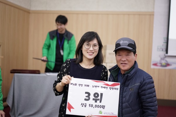 3위 시상자가 시상을 받는 모습(사무국장이 직접 전달하고 있다)
