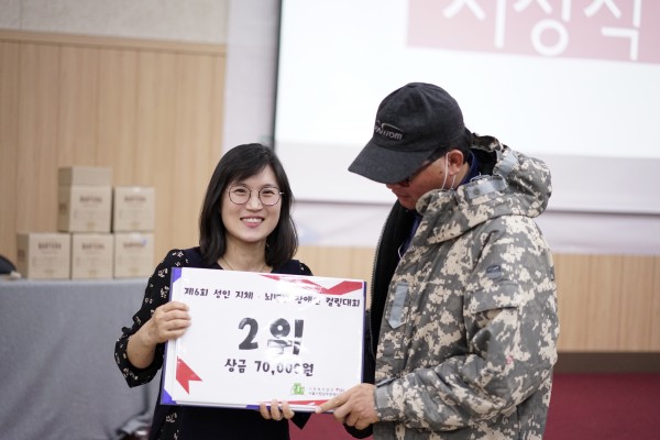 2위 시상자가 시상을 받는 모습(사무국장이 직접 전달하고 있다)