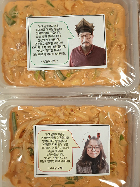 웰메이드 김치전1