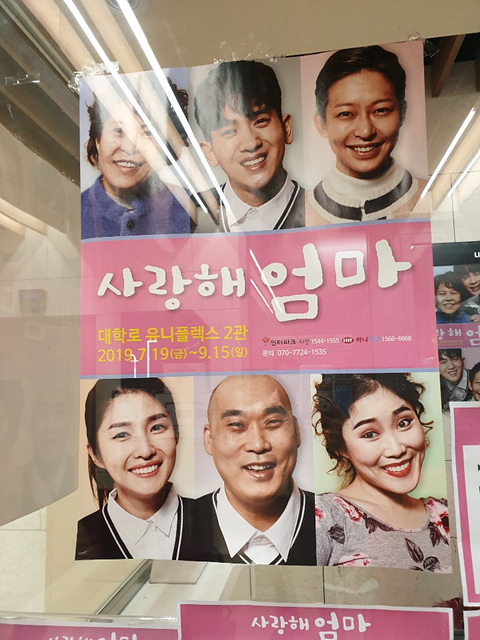 연극1