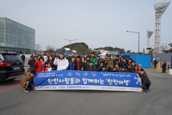 평창으로 떠나는 올림픽 여행 사진