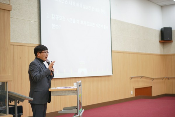 2018년 활동보조인 보수교육 