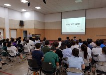2018년 상반기 사업평가 실시 사진