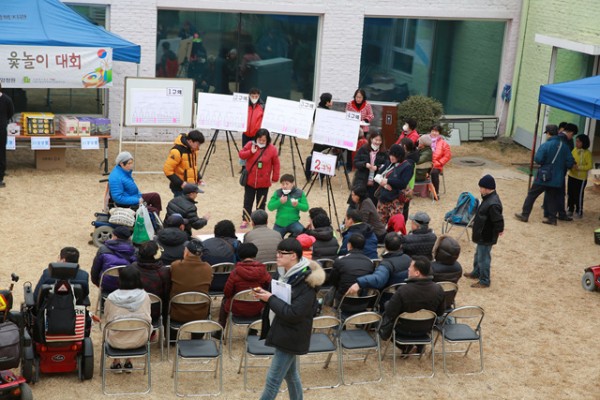 2018년 윷놀이대회 사진