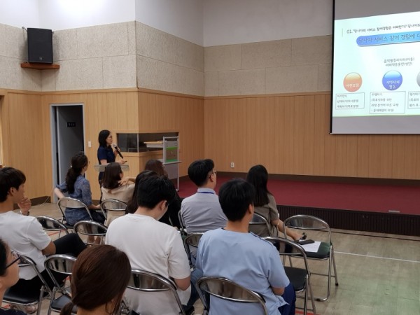 2018년 상반기 사업평가 실시 사진