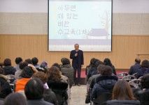 2018년 활동보조인 보수교육 
