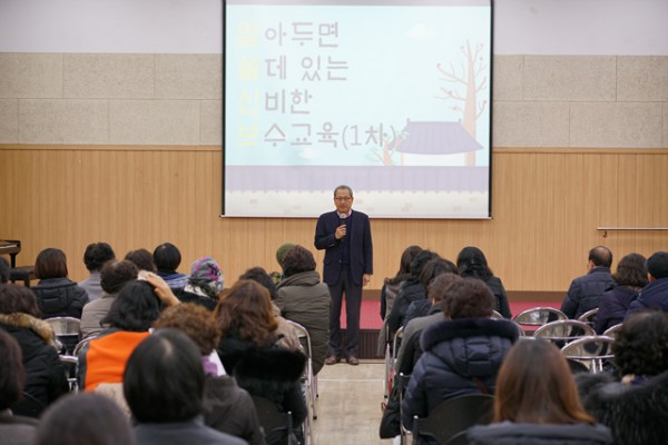 2018년 활동보조인 보수교육 