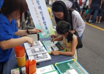 2018년 동작복지나눔축제 사진