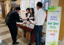 2018년 장애인의 날 캠페인 실시 사진