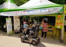제2차 장애인식개선 캠페인 실시 사진