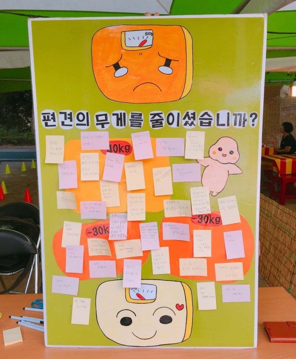 제2차 장애인식개선 캠페인 실시 사진