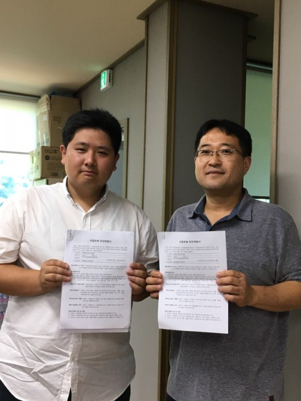 2018년 서울시장애인가족지원 공모전 서남권 업무협약 실시 사진