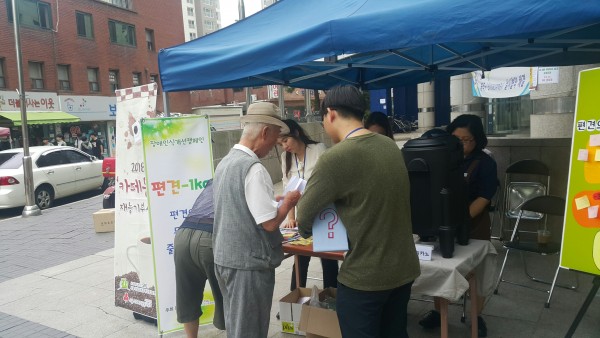 2018년 재능기부사진