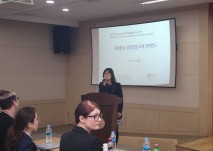 사람중심실천모델 국제컨퍼런스 및 실무워크숍 사진