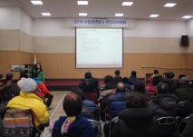 2018년 사업설명회 및 관장과의 대화 사진