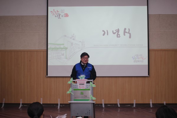행복공감봉사단과 함께하는 김장나눔행사 사진