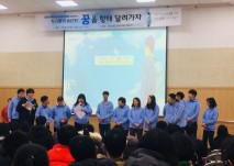 하반기 교류회 중 단체로 나와 이야기를 하고 있는 모습