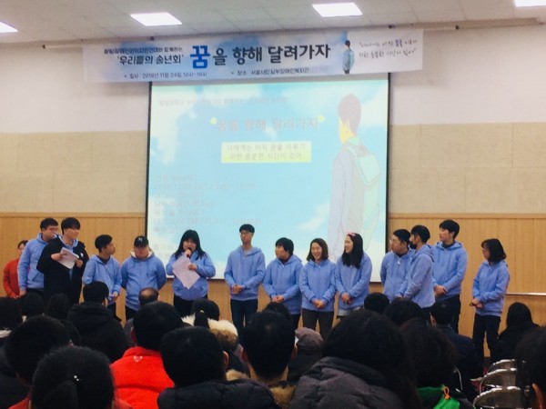 하반기 교류회 중 단체로 나와 이야기를 하고 있는 모습