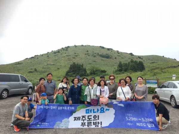 서울시 장애가족 돌봄휴가제 후기 사진