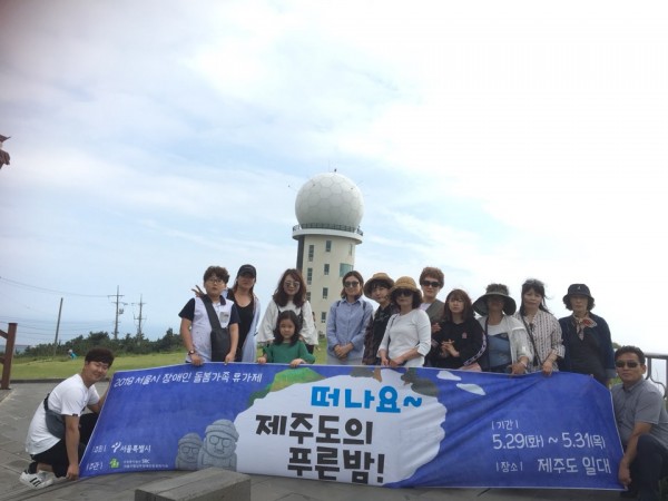 서울시 장애가족 돌봄휴가제 후기 사진