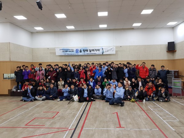 교류회 기념 단체사진