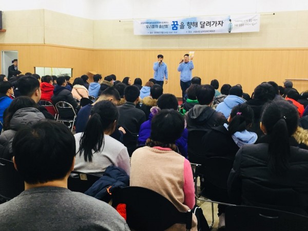 교류회 프로그램이 진행되고 있는 모습