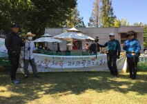 제6회 생활체육 파크골프대회 사진