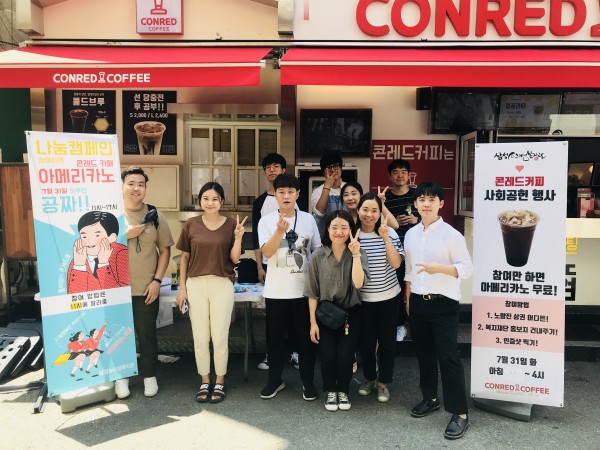 동작구 나눔가게 네트워크 나눔캠페인 1차 사진