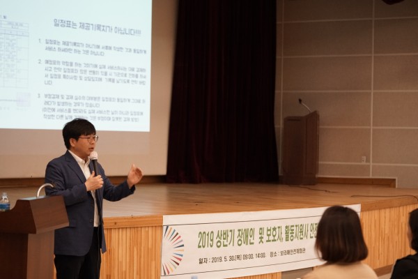 강의를 진행하고 있는 최승혁 센터장님