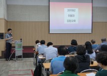 최승혁 센터장이 이용자 집합교육을 진행하는 모습