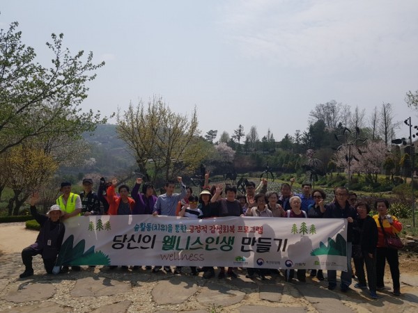 허브빌리지 기념샷