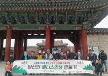 숲치유 단체사진