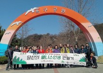 단체사진