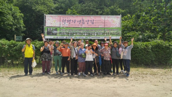  청평자연휴양림 사진