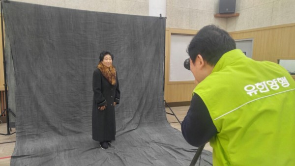 유한양행 &#034;빛그림봉사단&#034;과 함께하는 장수사진 