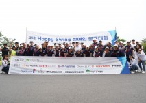 골프대회 단체사진