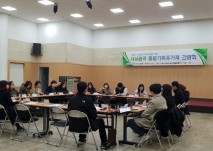 간담회 사진
