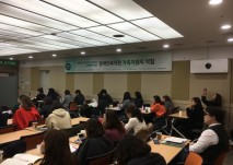 2018년 서울시 장애인가족지원 컨퍼런스  사진